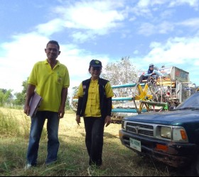 จัดเก็บภาษี รถเกี่ยวข้าว