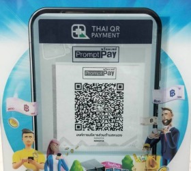 สแกนคิวอาร์โคดชำระภาษี อบต.หนองพอก