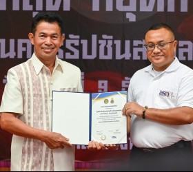 วันต่อต้านคอร์รัปชันสากล (ประเทศไทย)