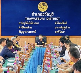 ข้าร่วมประชุมกำหนดการ จัดงานประเพณีวิถีชุมชนงานบุญกุ้มข้าวใหญ่ อำเภอธวัชบุรี ประจำปี 2568