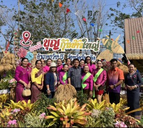 บุญกุ้มข้าวใหญ่อำเภอธวัชบุรี