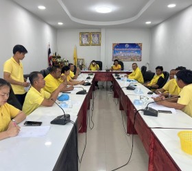 ประชุมกำหนดการแข่งขันกีฬาตำบลหนองพอก หนองพอกเกมส์ ประจำปี 2568