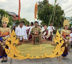 พิธีอัญเชิญพระอุปคุต และตักน้ำศักดิ์สิทธิ์ ในงาน"ประเพณีบุญสรงกู่" ประจำปี 2568