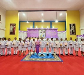 พิธีถวายเครื่องราชสักการะและวางพานพุ่ม และพิธีจุดเทียนถวายพระพรชัยมงคล เฉลิมพระเกียรติสมเด็จพระนางเจ้าสุทิดา พัชรสุธาพิมลลักษณ พระบรมราชินี เนื่องในโอกาสวันเฉลิมพระชนมพรรษา 47 พรรษา 3 มิถุนายน 2568