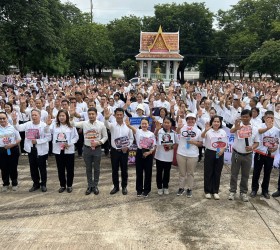 กิจกรรมรณรงค์สร้างการรับรู้ เนื่องในวันต่อต้านยาเสพติดโลก (26 มิถุนายน) ประจำปี 2568 