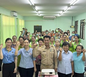 การแลกเปลี่ยนเรียนรู้โดยเป็นบุคคลต้นแบบการดูแลสุขภาพ ยึดหลัก 2 อ. (อาหารและออกกำลังกายสุขภาพ)