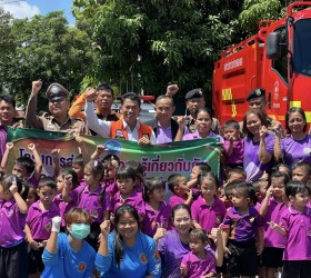 โครงการส่งเสริมความรู้เกี่ยวกับภัยและการป้องกันภัยในสถานศึกษา