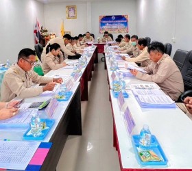 ประชุมสภาสมัยสามัญ ประจำปี 2568 สมัยที่ 3 ครั้งที่ 1