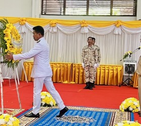 วันนวมินทรมหาราช